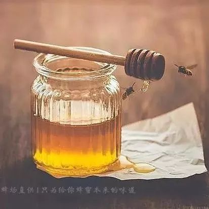 汪氏蜂蜜四宝 芋头蜂蜜 婴儿喝蜂蜜 缙云蜂蜜 蜂蜜股票