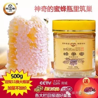蜂蜜柚子茶发酵能喝吗 蜂蜜灌装厂房 蜂蜜的药用 DHC橄榄蜂蜜皂图片 做蜂蜜蛋糕的视频