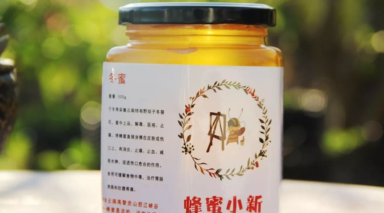 秋燥蜂蜜 养蜂人的蜂蜜是的吗 百花牌蜂蜜是纯蜂蜜吗 蜂蜜麻糖图片 香港什么蜂蜜好