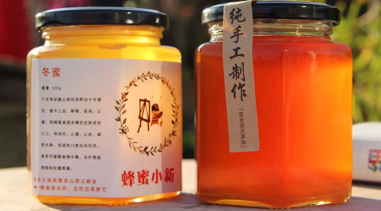蜂蜜铺名字 喝蜂蜜排宿 祛痘蜂蜜 白醋蜂蜜减肥法有效吗 醋泡黑豆能加蜂蜜吗