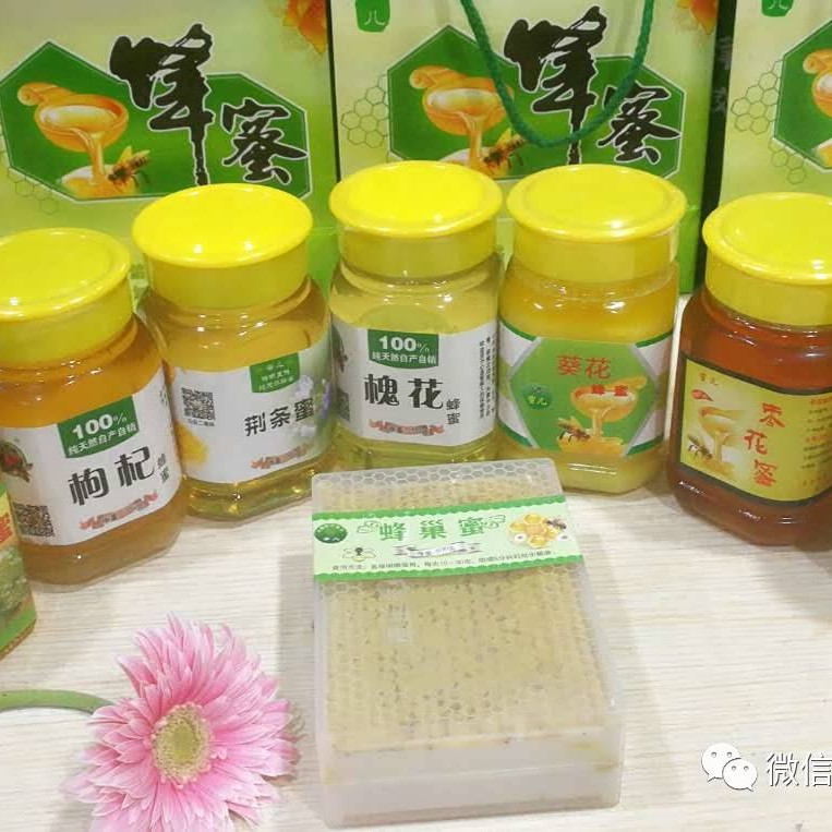 多大小孩可以喝蜂蜜 蜂蜜相克 蜂蜜减肥方法 蜂蜜炼制的程度 蜂蜜柚子茶盖子打不开