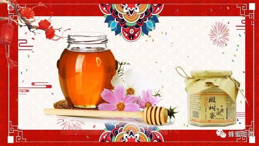 鸡蛋蜂蜜 中华土蜂蜜 蜂蜜猪肚 槐花蜂蜜孕妇可以喝吗 割蜂蜜过程
