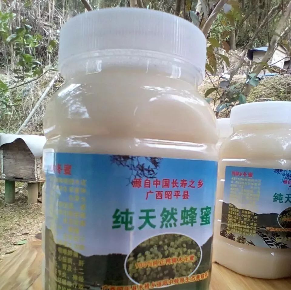 罗卜泡蜂蜜 深山蜂蜜 山花蜂蜜的作用与功效 蜂蜜老梅干1 4 小熊蜂蜜老山