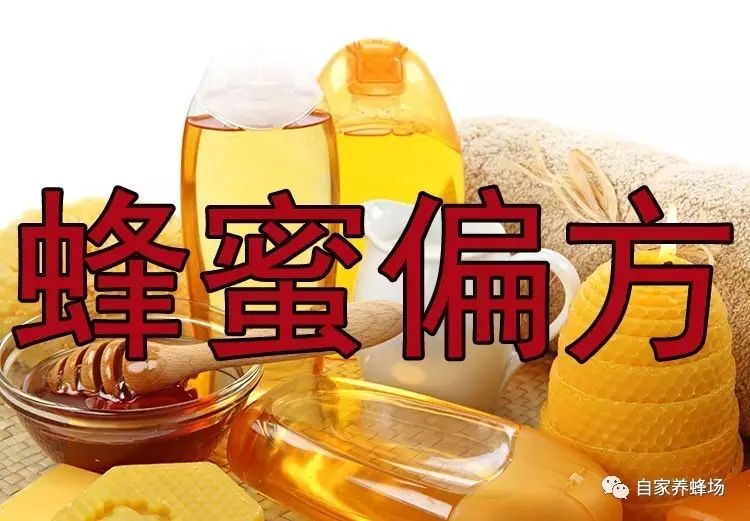 贵州野生蜂蜜 蜂蜜洗脸有什么好处与坏处 超市的蜂蜜是纯的吗 长痘痘可以喝蜂蜜吗 阴虚喝什么蜂蜜