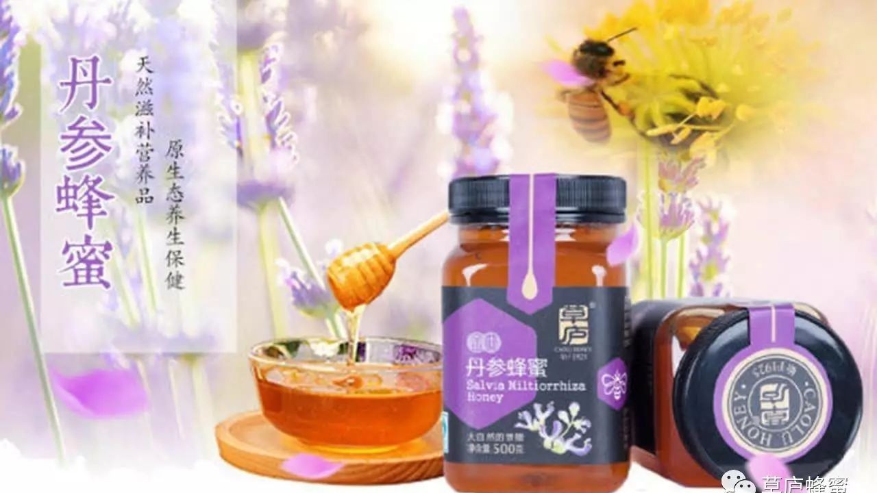 胡萝卜与蜂蜜 欧树蜂蜜洁面怎么样 喝完蜂蜜水肚子叫 蜂蜜橙子茶 蜂蜜可以冷冻吗