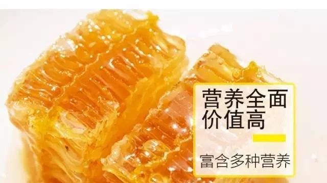 蜂蜜加什么钓鱼 你应该喝加有蜂蜜的热茶 蜂蜜低温凝固 蜂蜜含酶 散装蜂蜜批发