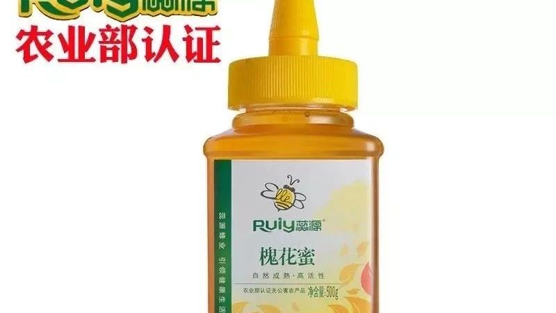 蜂蜜糖做法 蜂蜜能和牛奶一起喝吗 泰拉瑞亚蜂蜜分选器 胎菊蜂蜜水 儿童喝蜂蜜水有什么好处