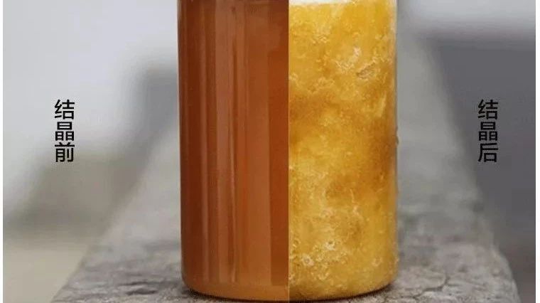 蜂蜜发酸 1岁宝宝可以喝蜂蜜吗 蜂蜜放冰箱结冰 柠檬蜂蜜发酵了能喝吗 蜂蜜的比度