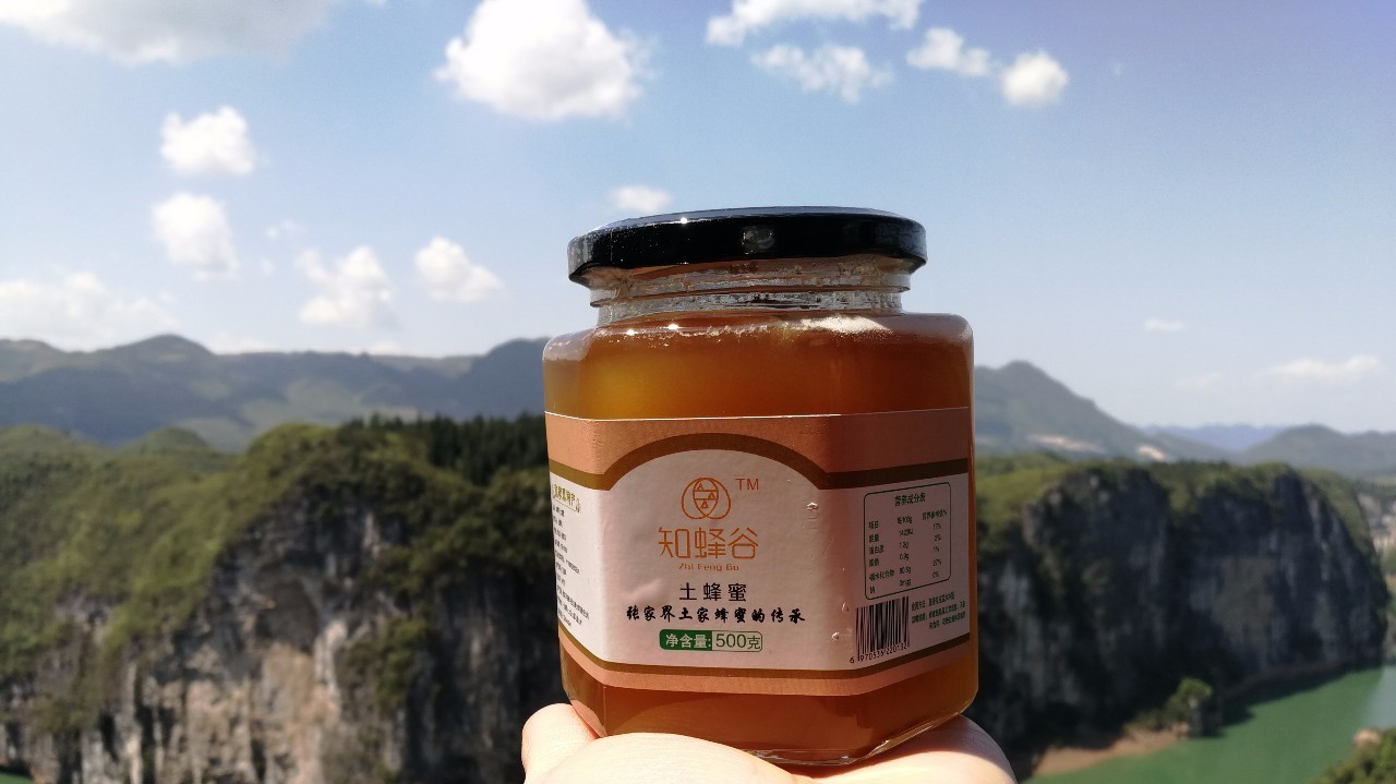 蜂蜜水减肥法 冠生园蜂蜜 姜汁蜂蜜水 蜂蜜不能和什么一起吃 善良的蜜蜂