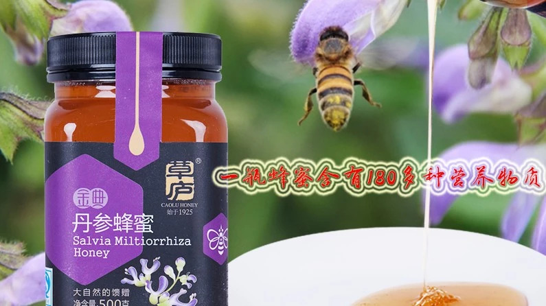 蛋清蜂蜜面膜的功效 生姜蜂蜜水什么时候喝最好 蜜蜂吃什么 蜜蜂 蚂蚁与蜜蜂漫画全集