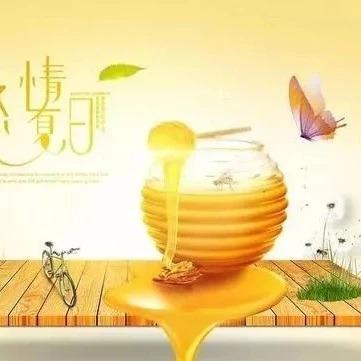 孕妇 蜂蜜 每天喝蜂蜜水有什么好处 怎样养蜜蜂它才不跑 manuka蜂蜜 善良的蜜蜂