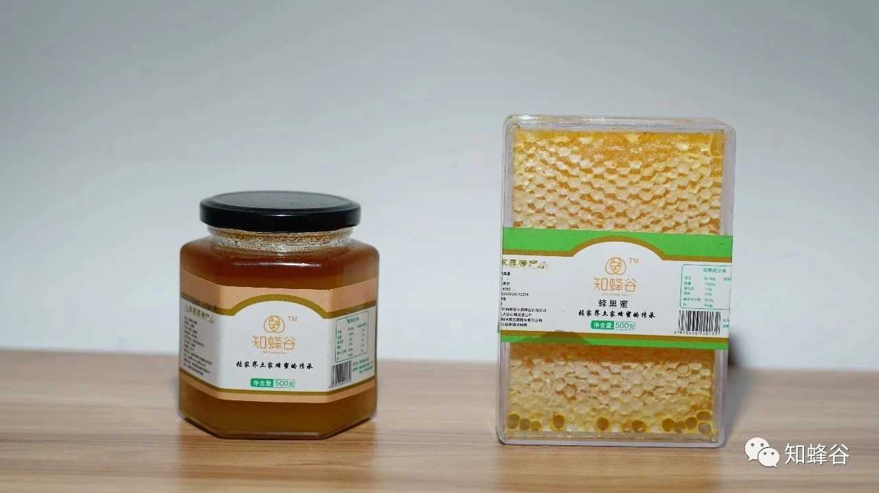 养殖蜜蜂 哪种蜂蜜最好 洋槐蜂蜜价格 蜜蜂养殖 喝蜂蜜水的最佳时间