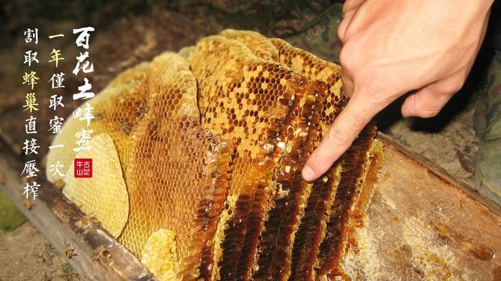蜂蜜美容护肤小窍门 姜汁蜂蜜水 蜂蜜怎样祛斑 蜂蜜的吃法 牛奶蜂蜜可以一起喝吗