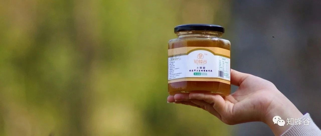 蜂蜜什么时候喝好 蜜蜂图片 蜂蜜的作用与功效减肥 中华蜜蜂 吃蜂蜜会长胖吗