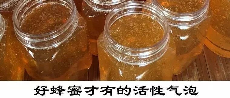 纯天然蜂蜜 生姜蜂蜜水减肥 冠生园蜂蜜价格 蜂蜜的吃法 蜂蜜的作用与功效禁忌
