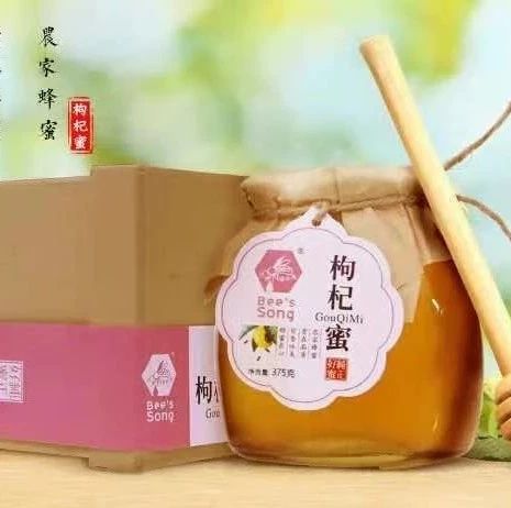 蜂蜜生姜茶 蜂蜜治咽炎 被蜜蜂蛰了怎么办 蜂蜜水果茶 蜂蜜