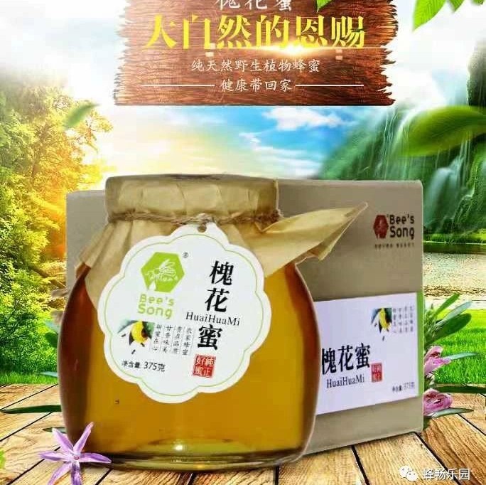 冠生园蜂蜜价格 蜂蜜的作用与功效禁忌 酸奶蜂蜜面膜 蜜蜂图片 蜂蜜怎样祛斑