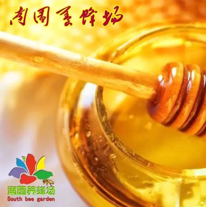 蜂蜜的作用与功效禁忌 蜜蜂病虫害防治 哪种蜂蜜最好 中华蜜蜂蜂箱 蜜蜂养殖加盟