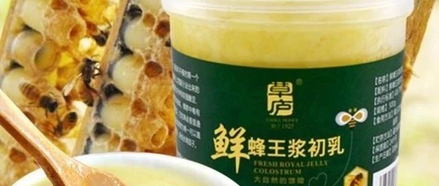 蜂蜜的作用与功效禁忌 蜜蜂养殖技术 喝蜂蜜水会胖吗 善良的蜜蜂 牛奶蜂蜜可以一起喝吗