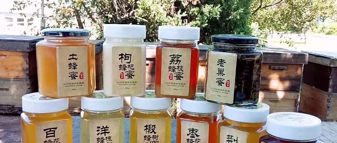 蜂蜜水果茶 生姜蜂蜜水减肥 酸奶蜂蜜面膜 蜂蜜的好处 洋槐蜂蜜价格