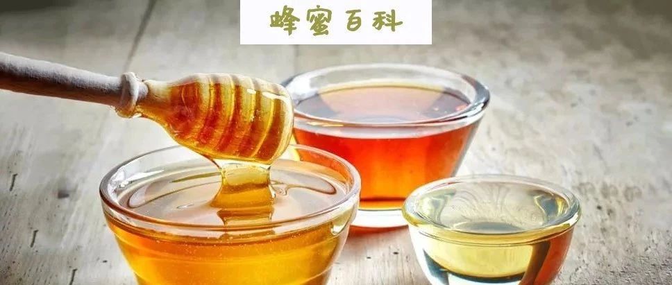 冠生园蜂蜜价格 蜂蜜治咽炎 蜜蜂图片 生姜蜂蜜水减肥 蜂蜜怎么吃