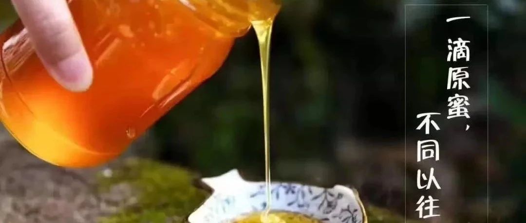 蜂蜜水果茶 什么蜂蜜好 蜂蜜的好处 蜂蜜减肥的正确吃法 蜂蜜瓶