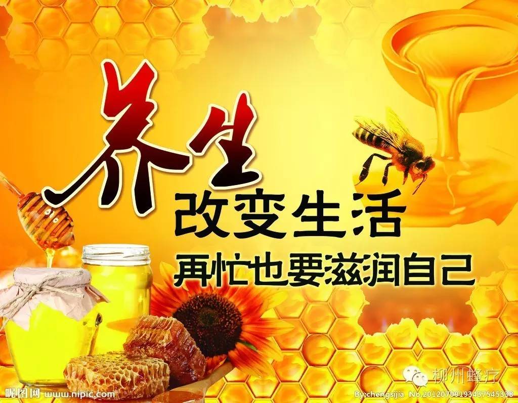 冠生园蜂蜜价格 土蜂蜜的价格 蜂蜜治咽炎 蜂蜜祛斑方法 野生蜂蜜价格