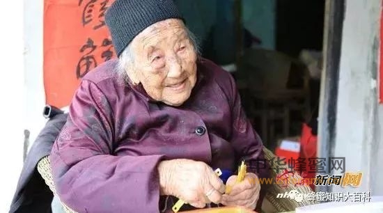 宁海111岁老寿星长寿秘密就是每天清晨两勺蜂蜜！