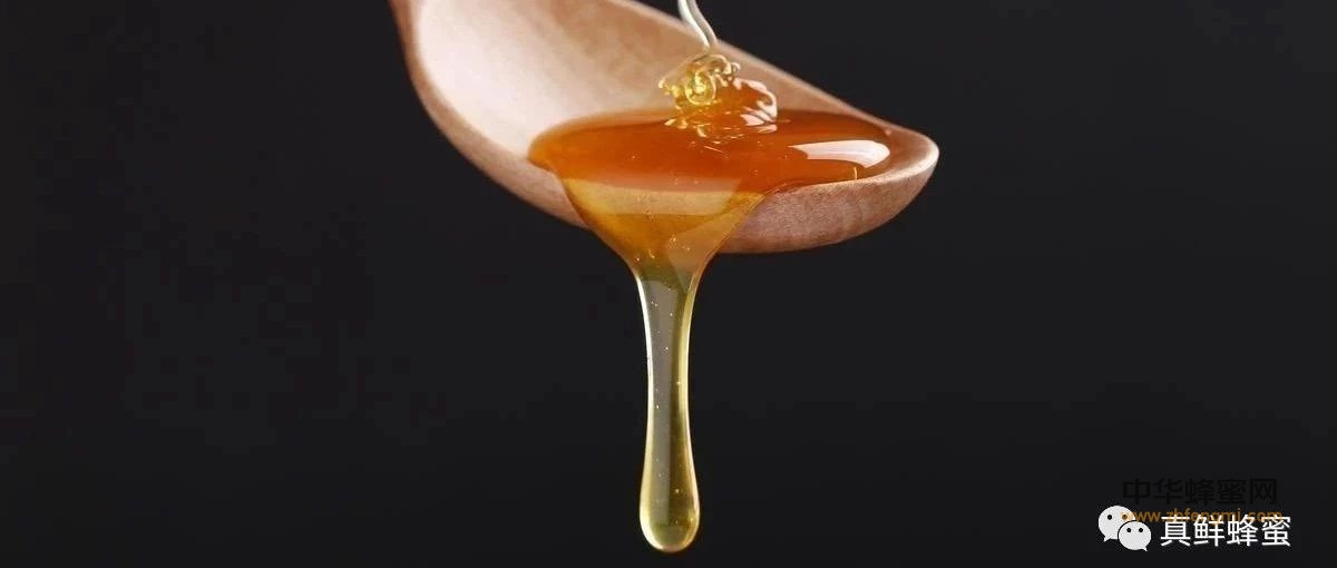 什么是原蜜、加工蜜、成熟蜜、水蜜？