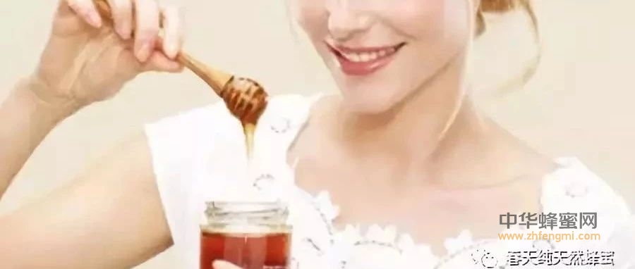 蜂蜜是最适合女人的保养品!!!